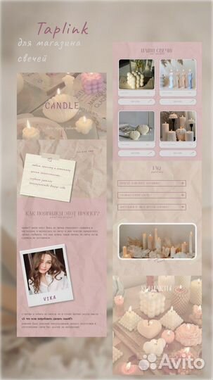 Web дизайнер