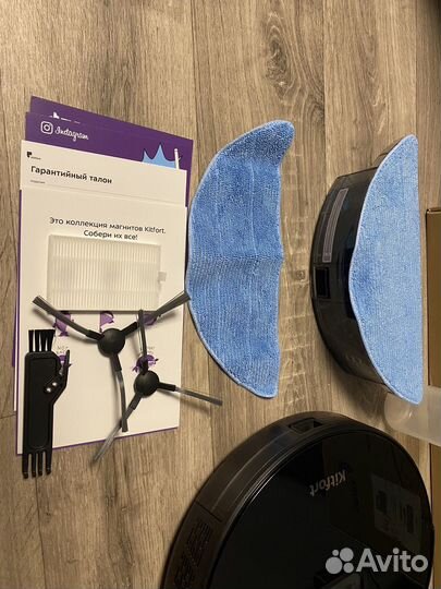 Робот пылесос моющий Kitfort KT-572