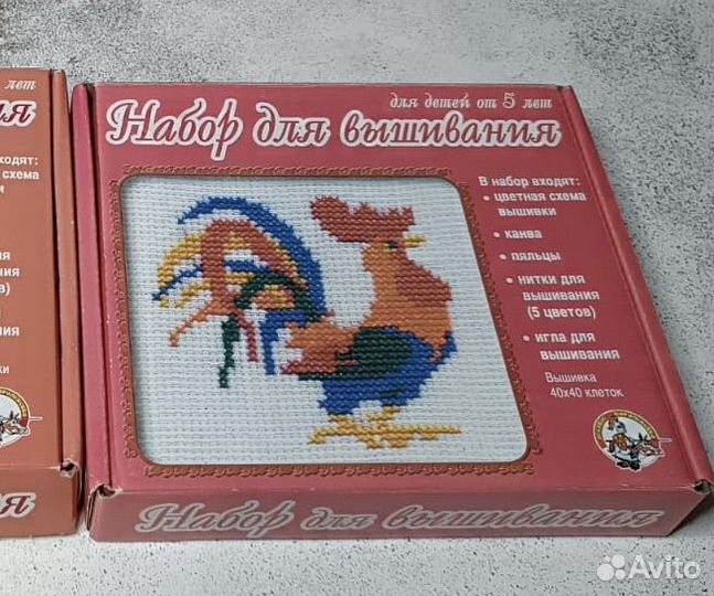 Набор для вышивания крестом