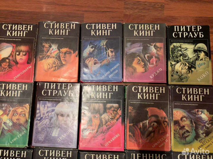 Мастера остросюжетного романа