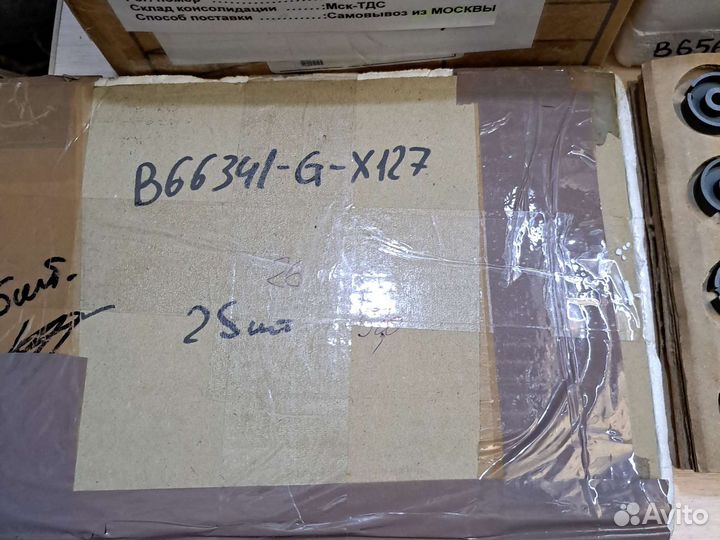 Феррриты Россия и Epcos