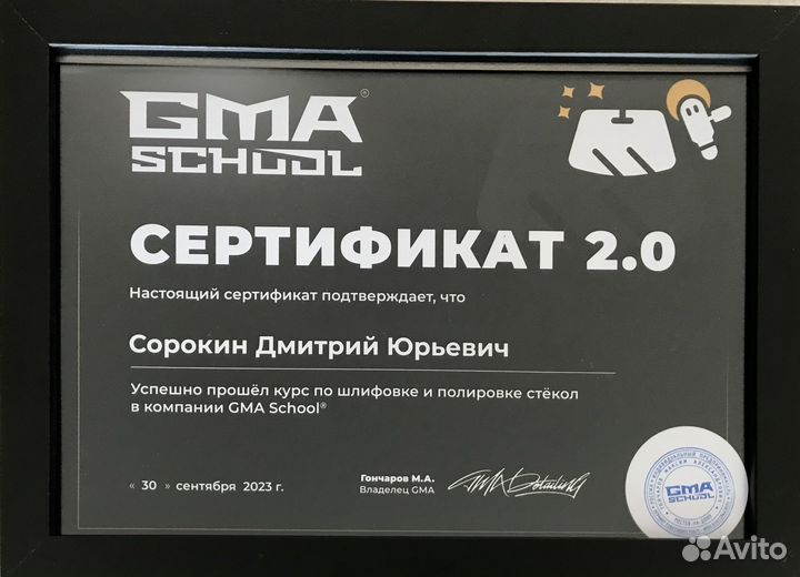 Полировка стекол с выездом