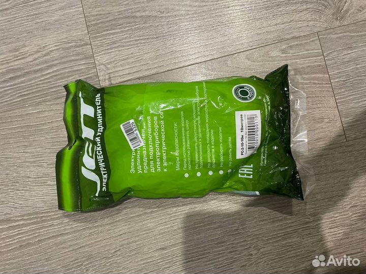 Удлинитель 10м