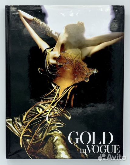 Коллекционные книги In Vogue
