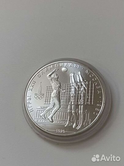Серебряные монеты СССР Олимпиада-80