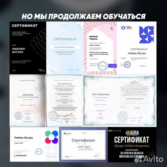 SMM менеджер. Таргетолог. Продвижение в соц.сетях