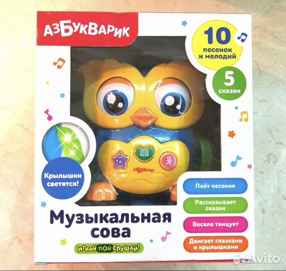 Плеер Азбукварик музыкальная сова