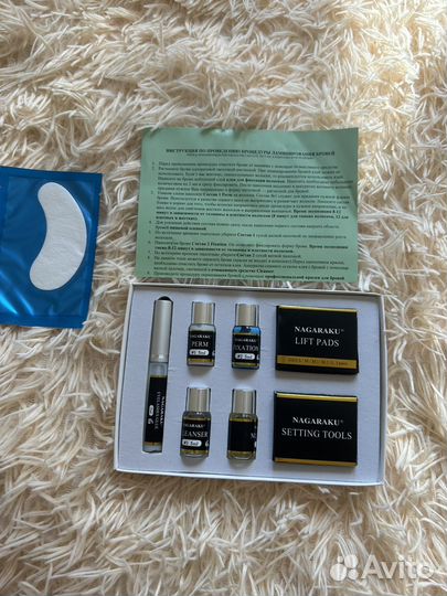 Набор для ламинирования ресниц и бровей