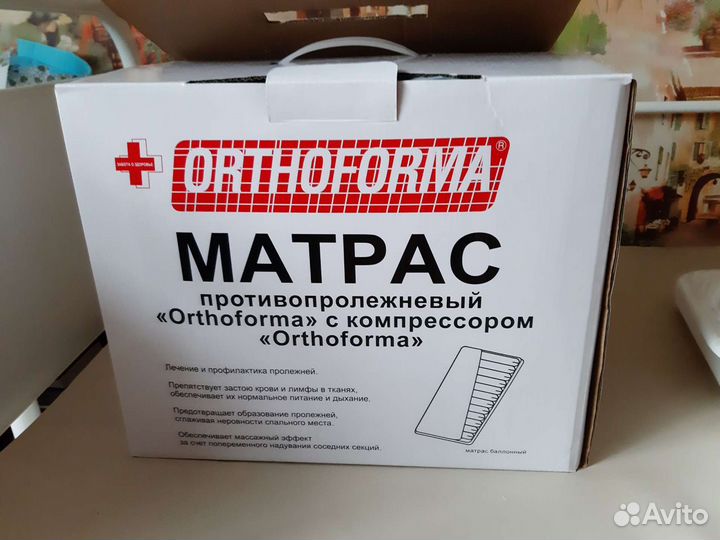 Кровать для лежачего больного