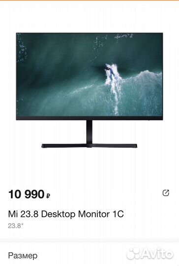 Монитор xiaomi mi desktop monitor 1С
