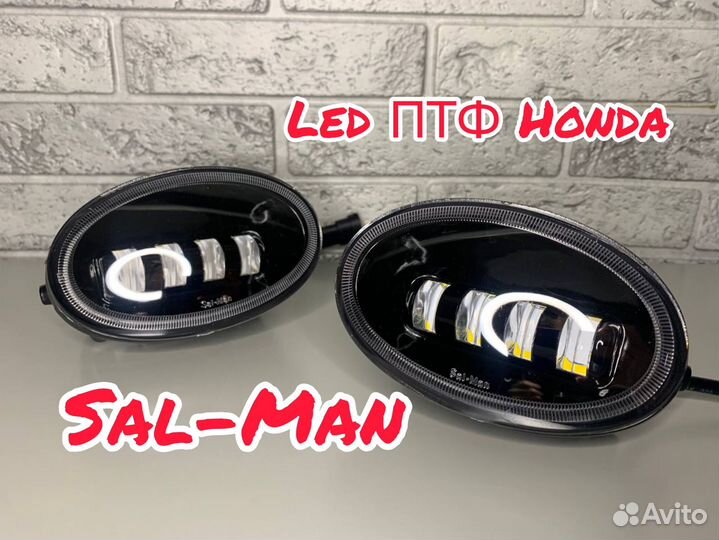 LED птф Honda Accord Civic Cr-v(Sal-Man)