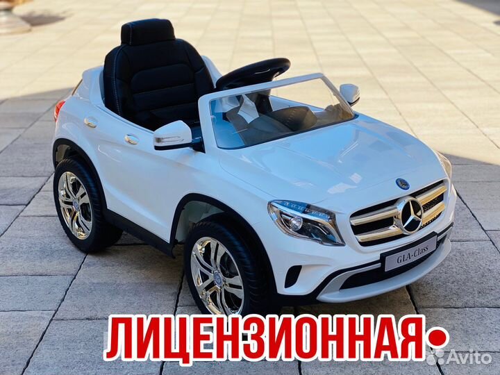 Машинки Детские,Электромобиль Mercedes-Benz GLA