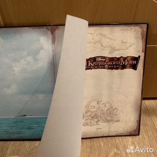 Книга Пираты Карибского моря