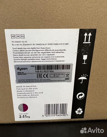 Фен Dyson supersonic HD08 (лучшее качество)