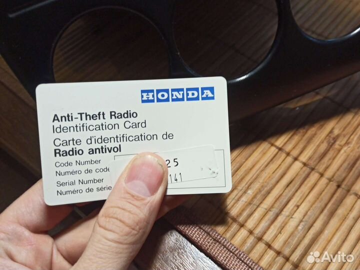 Автомагнитола Honda от CR-V 1