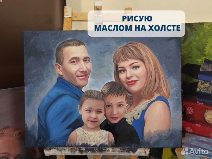 Портрет по фото на холсте. Маслом