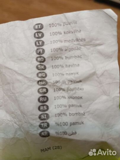 Простынь на резинке IKEA 60/120/15