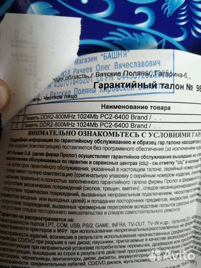Системный блок бу windows-7