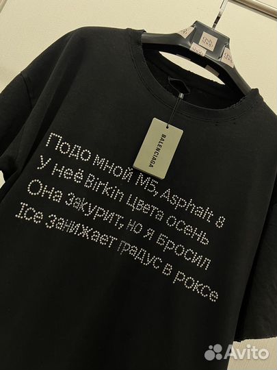 Футболка Balenciaga (Хит 2024)