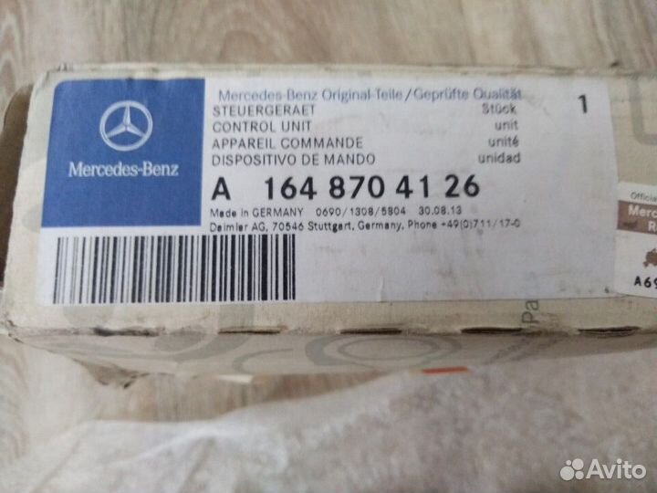 Блок розжига ксенона mercedes benz ML GL Cayenne