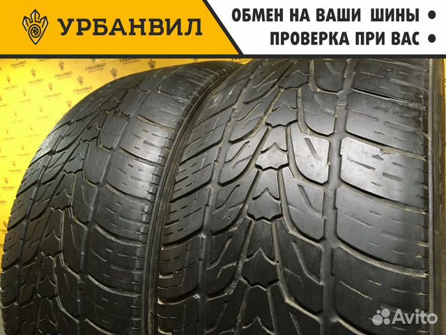 Roadstone Roadian HP SUV 285/50 R20 116V
