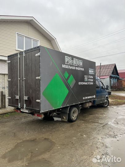 Попутный груз в Самару