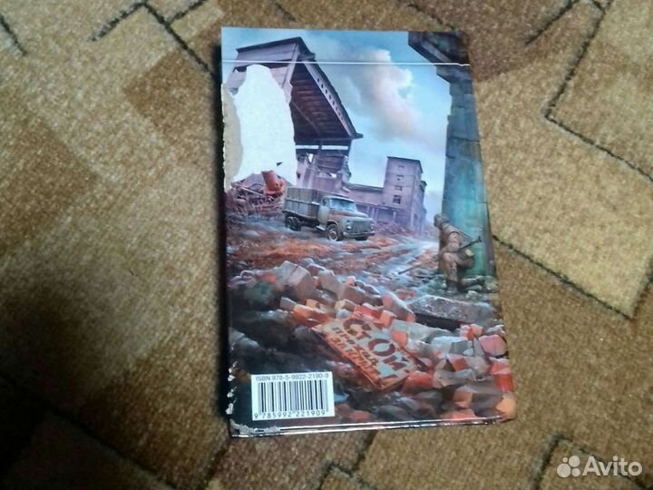 Андрей Круз Книги