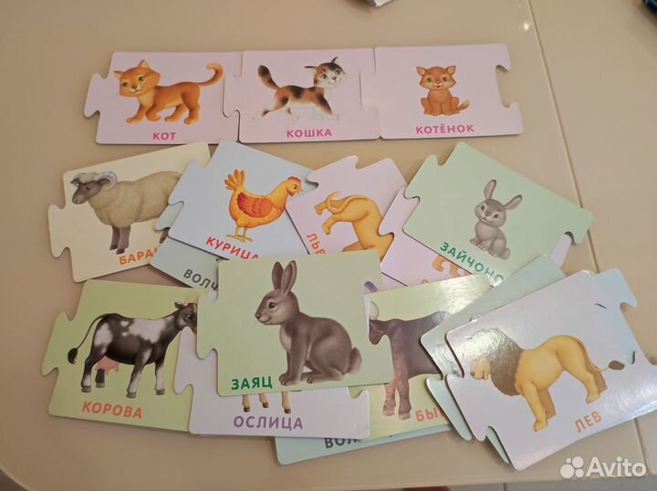 Развивашки