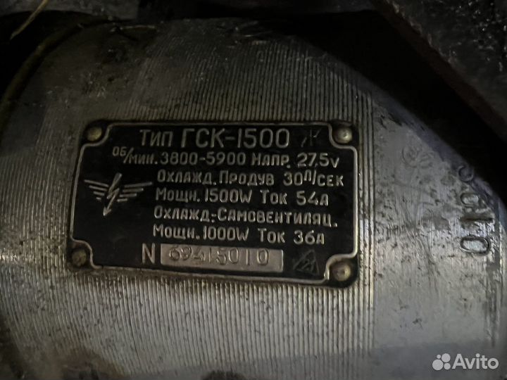 Генератор ГСК 1500