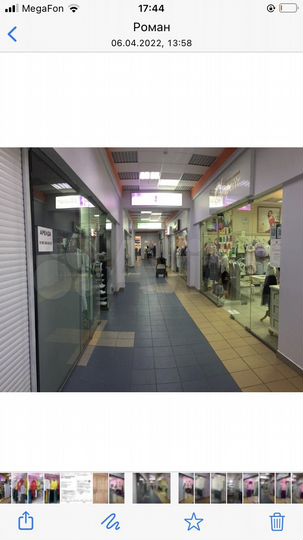 Торговая площадь, 37.7 м²