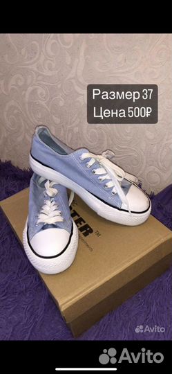 Ботинки осенние