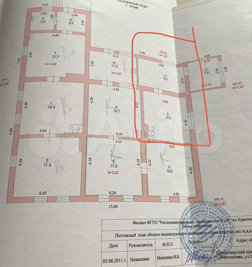 Дом 30 м² на участке 10 сот.