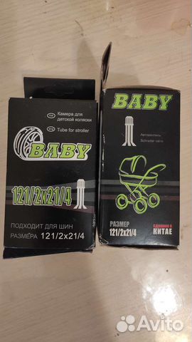 Камера для детской коляски