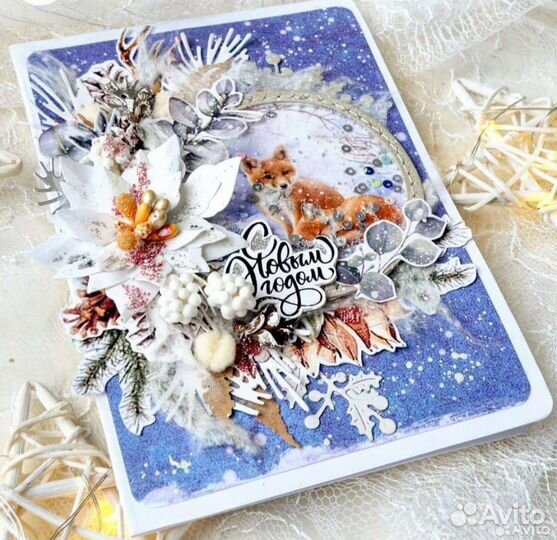 Новогодние открытки