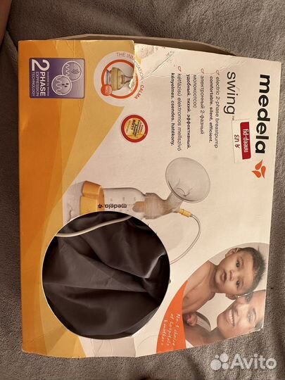 Молокоотсос электрический