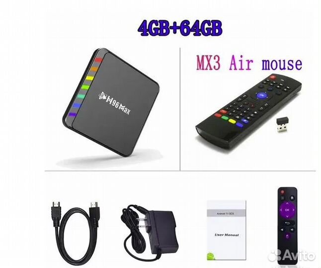 Тв-приставка H96max 4/64GB аэромышь голосовая