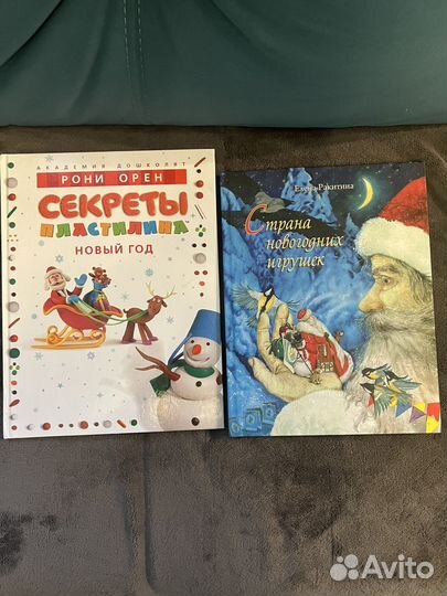 Книги детские