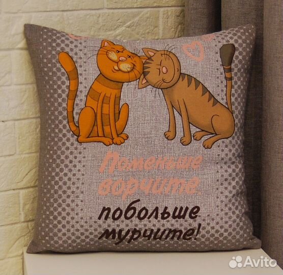 Наволочка для декоративной подушки