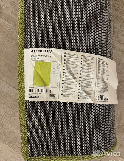 Ковер allerslev IKEA 230 170 см