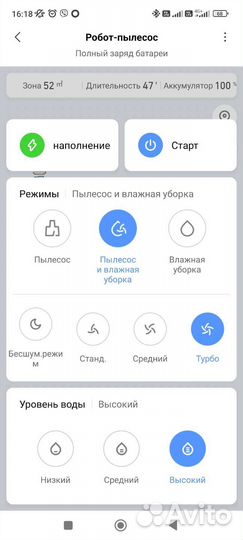 Робот пылесос xiaomi mi robot vacuum mop p