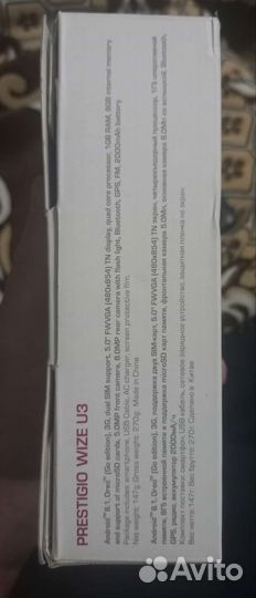 Сенсорный телефон Prestigio