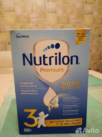 Детская смесь нутрилон 3