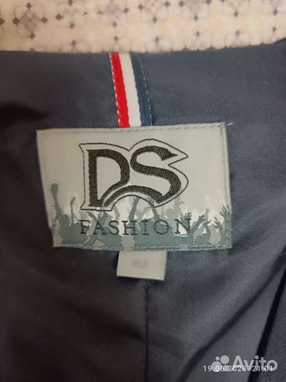 Школьная форма