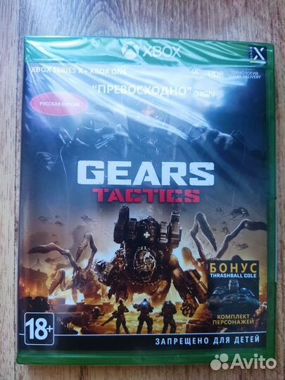 Gears Tactics (Xbox One)