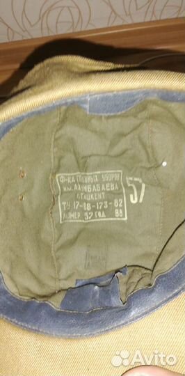 Кепка афганка