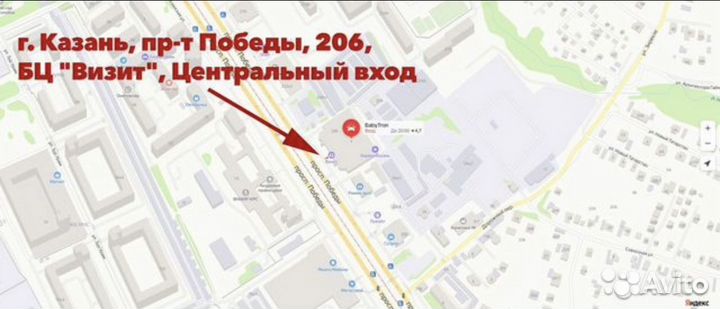 Детское автокресло 