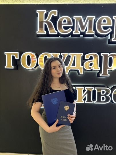 Репетитор по математике