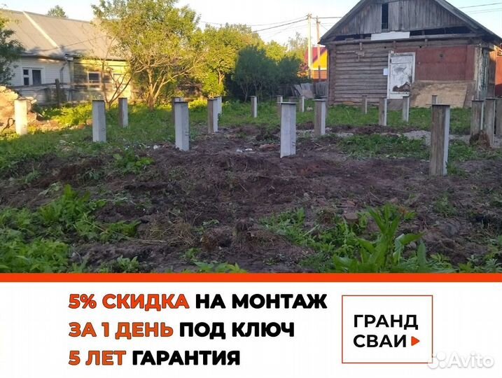 Жб сваи