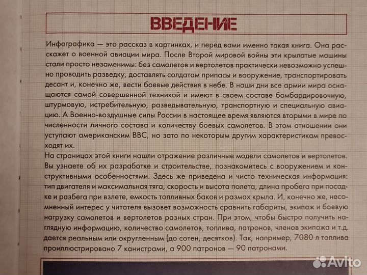 Книги для детей и подростков