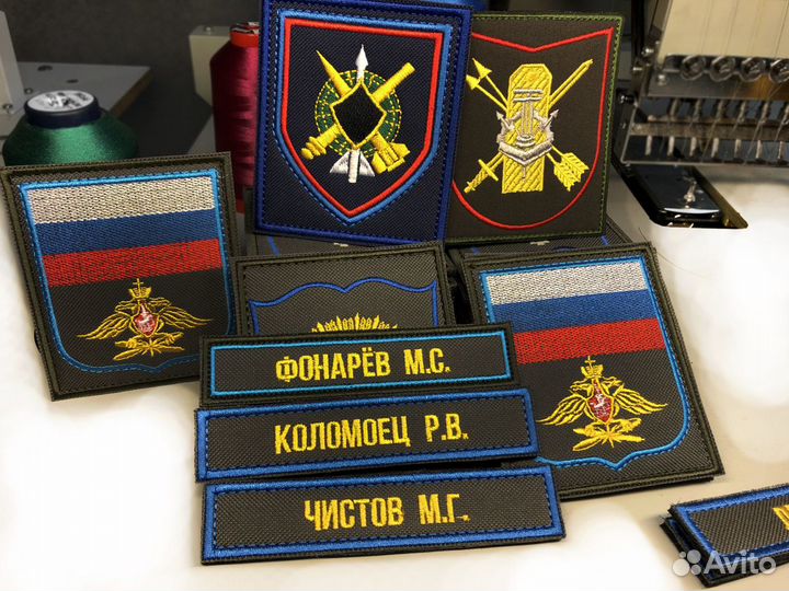 Нашивки и шевроны